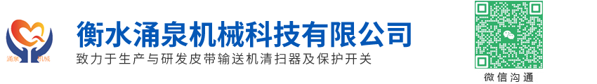南京音飛儲存設備（集團）股份有限公司-中文